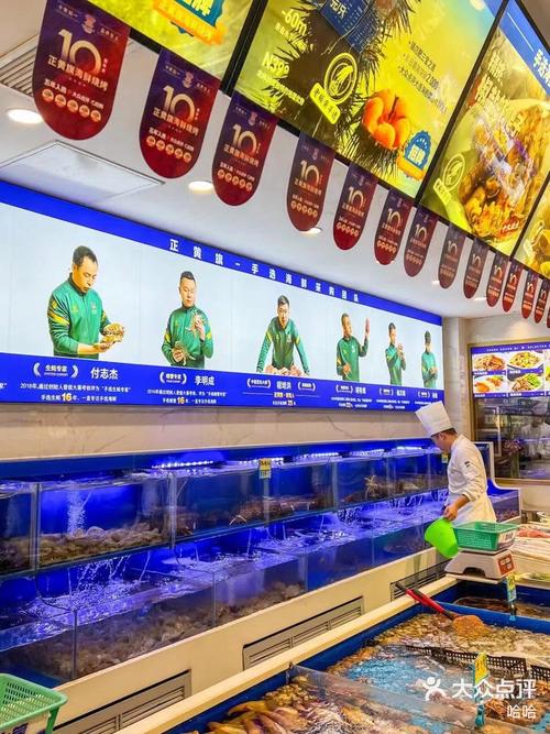 大连启明星餐饮管理有限公司