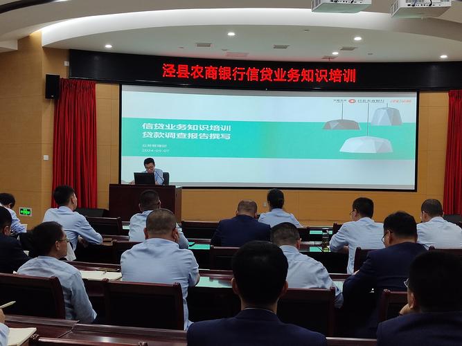 银行大堂经理培训内容