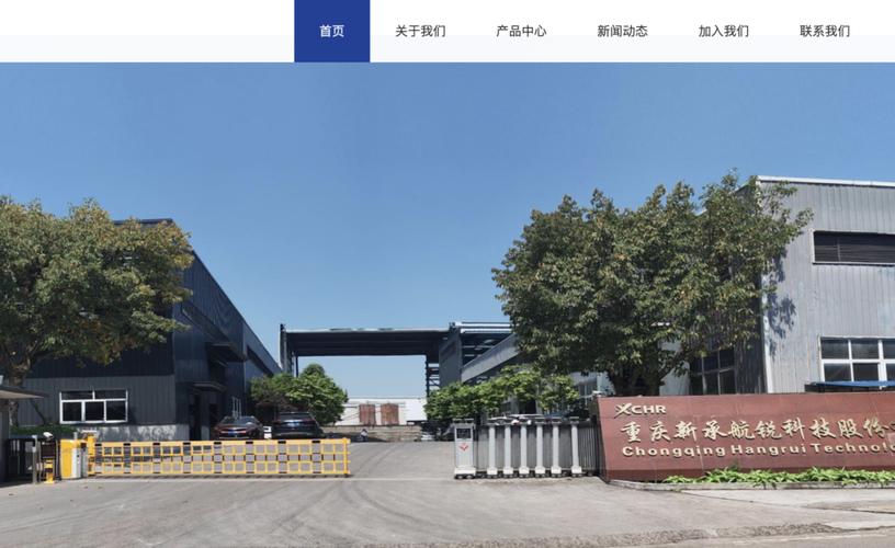 尚道投资管理有限公司