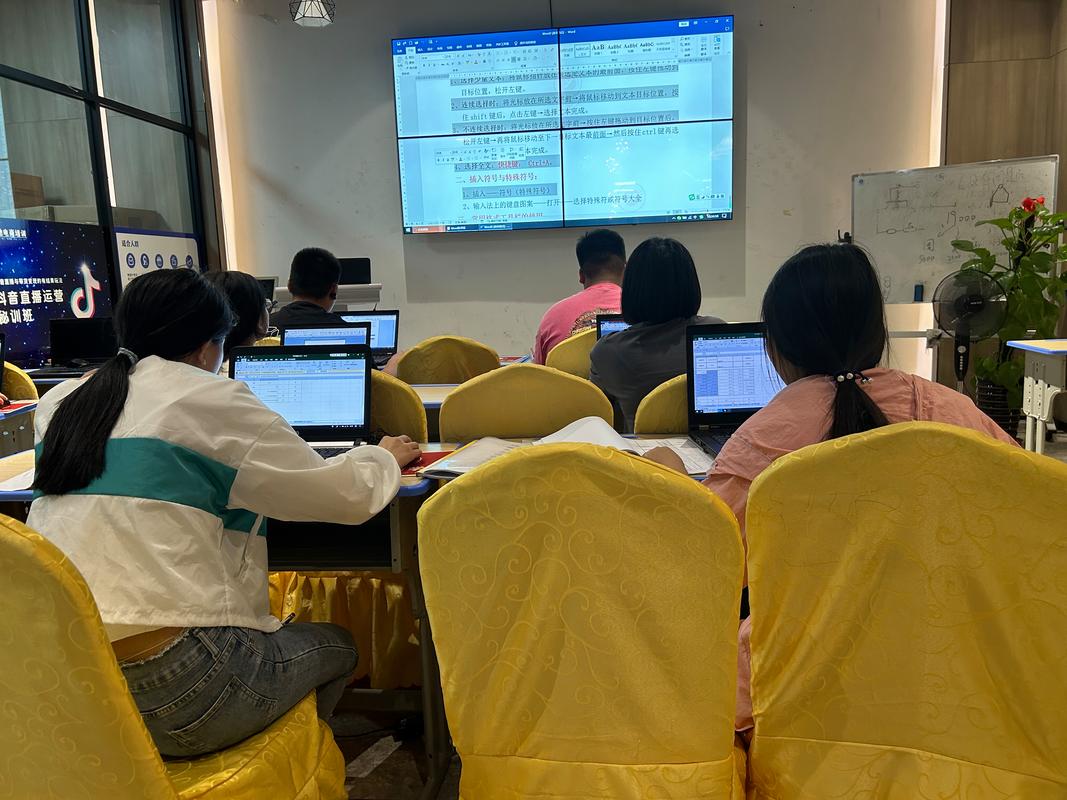 上海excel培训班