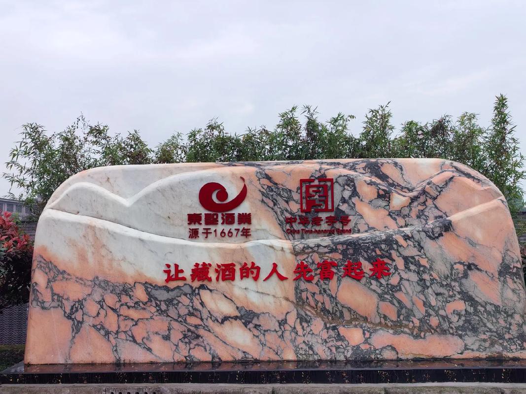 东圣投资管理有限公司