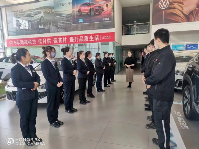 汽车销售培训课程视频