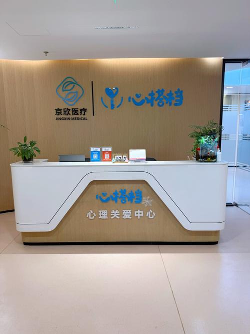 重庆爱伦爱心亭管理有限公司