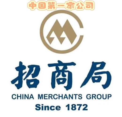 招商局资本管理有限责任公司