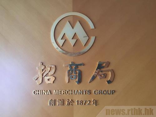 招商局资本管理有限责任公司