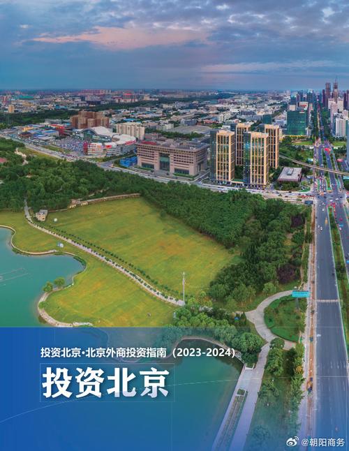 外商投资房地产 设立