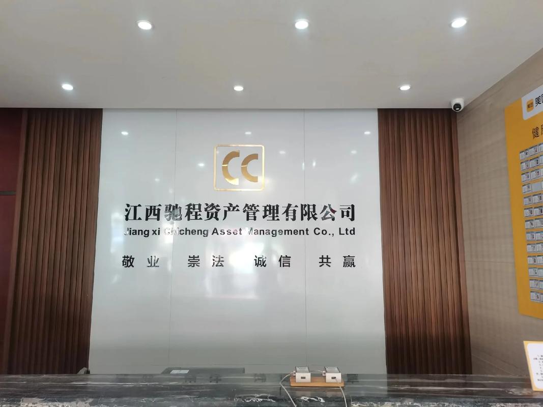 北京润川行投资管理有限公司