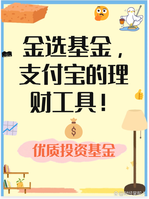 小资金理财投资靠谱吗