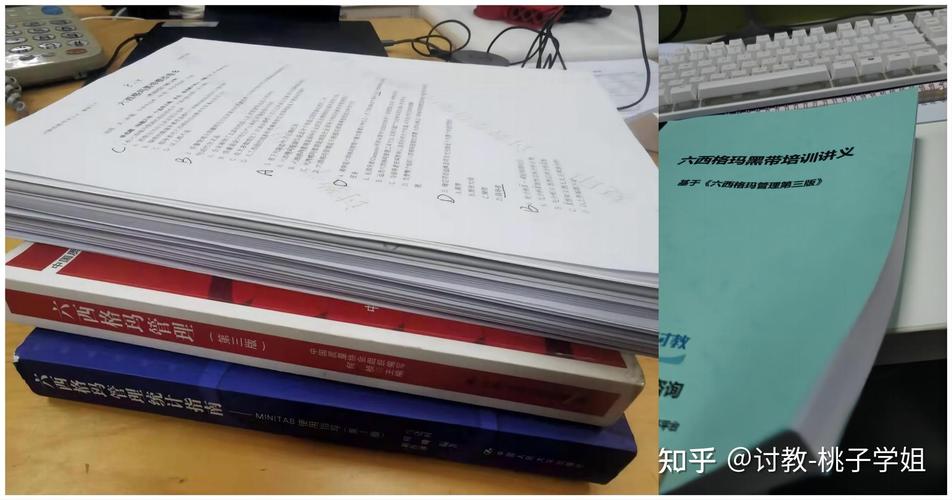 六西格玛黑带培训费用