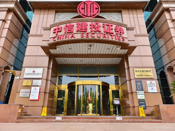 中信金融投资有限公司