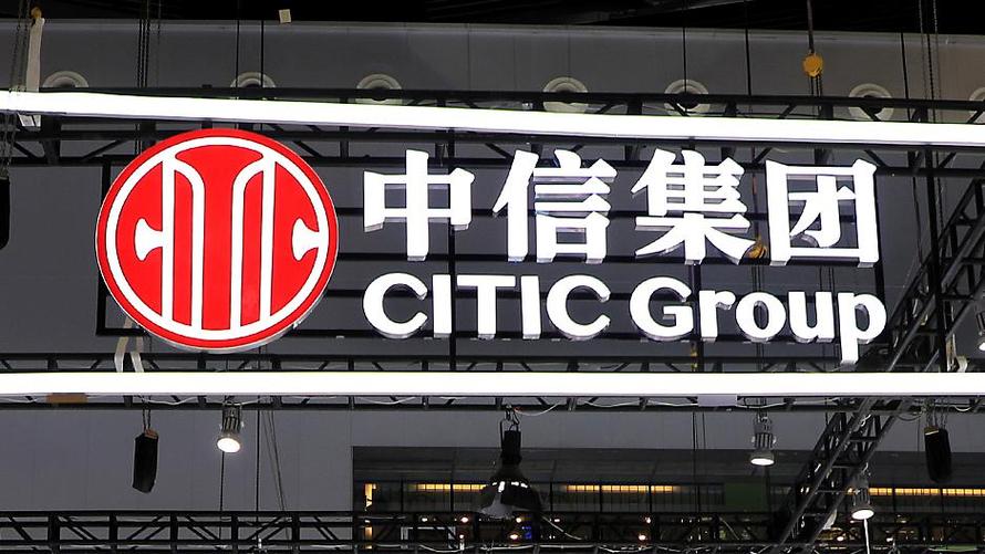 中信金融投资有限公司