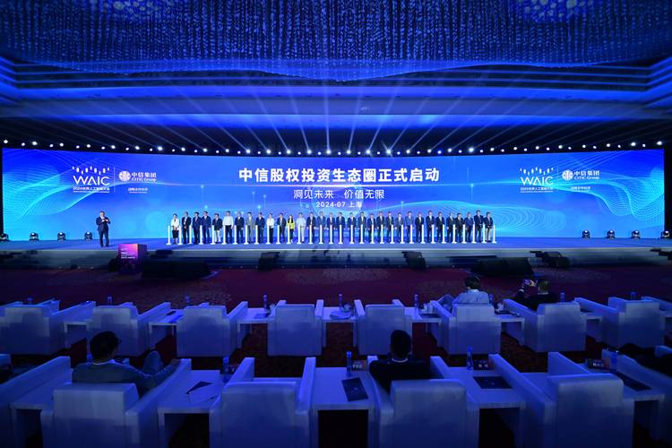 中信金融投资有限公司