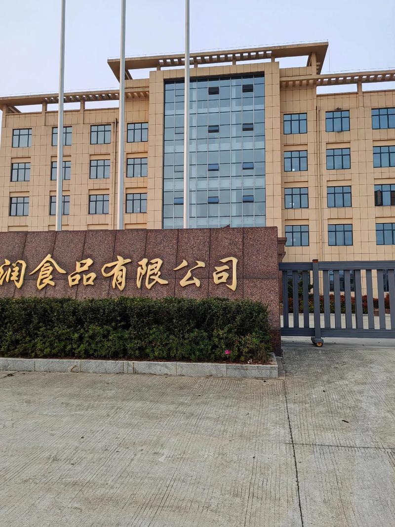 润乾投资集团有限公司