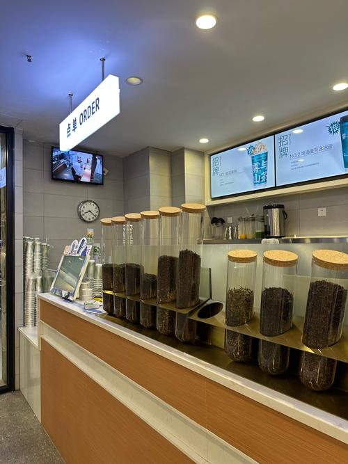 郑州麦茶德餐饮管理有限公司