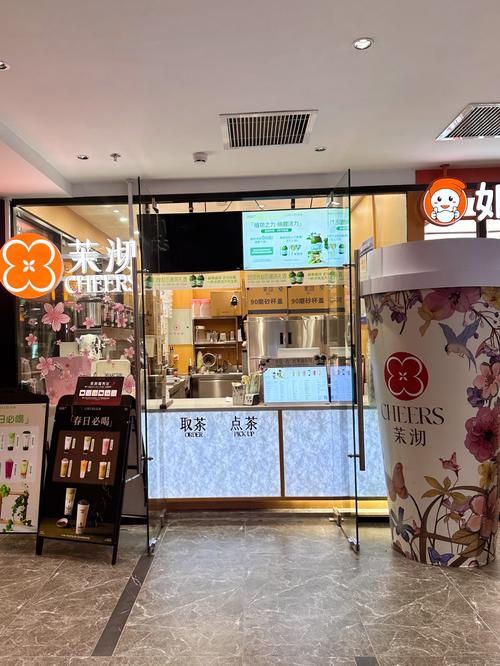 郑州麦茶德餐饮管理有限公司