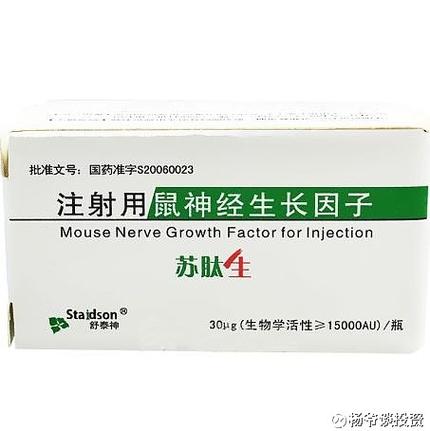 舒泰神投资者互动平台