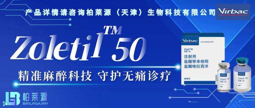 舒泰神投资者互动平台