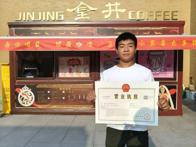 星燎投资有限责任公司