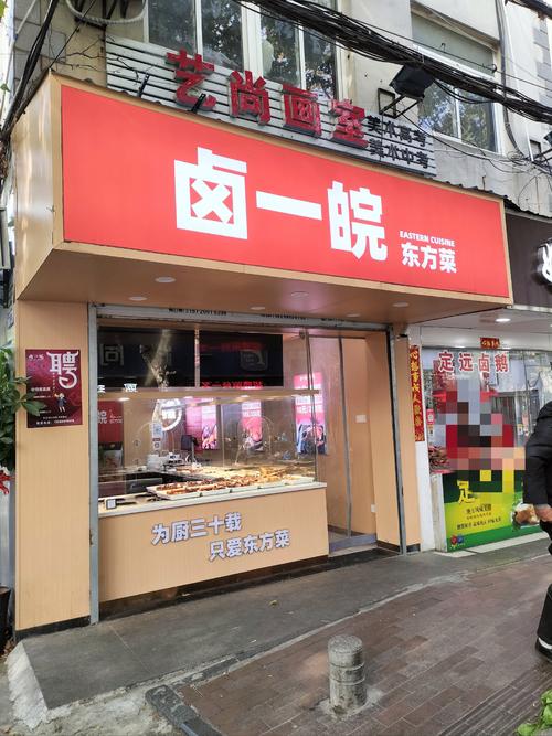 安徽香丫丫餐饮管理有限公司