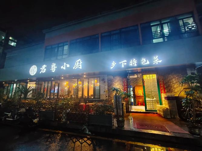 安徽香丫丫餐饮管理有限公司