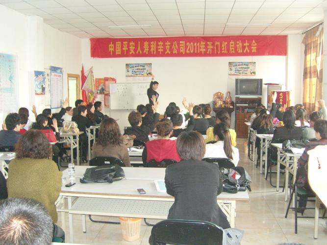 北京企业管理培训公司