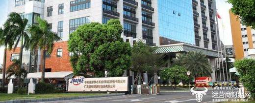 中炬投资管理有限公司