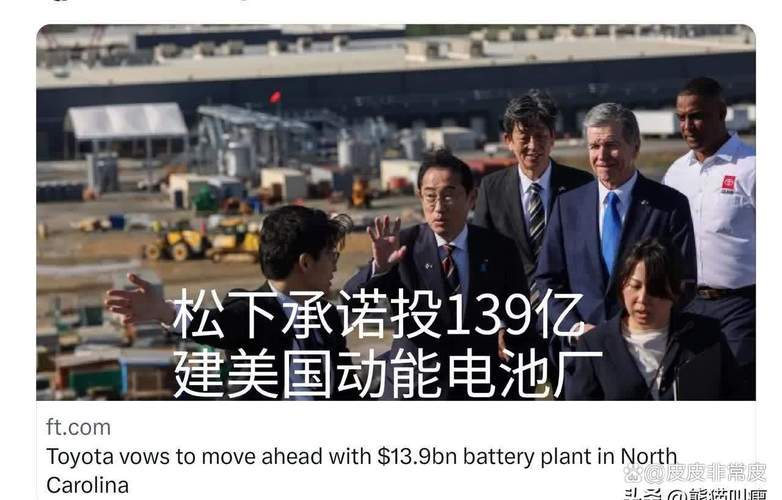 日本对美国的直接投资