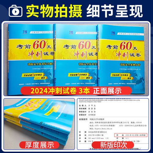 人力资源管理师三级考试科目