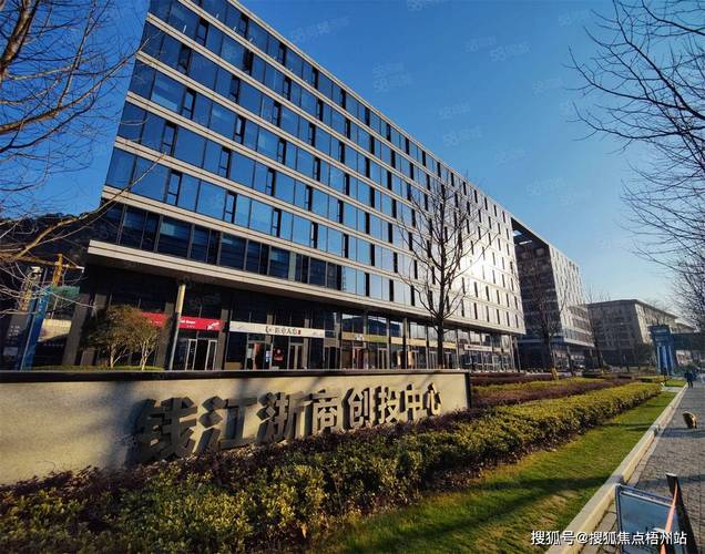 浙商新城投资有限公司