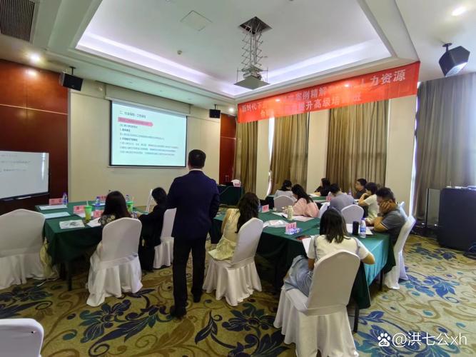 北京企业管理培训机构