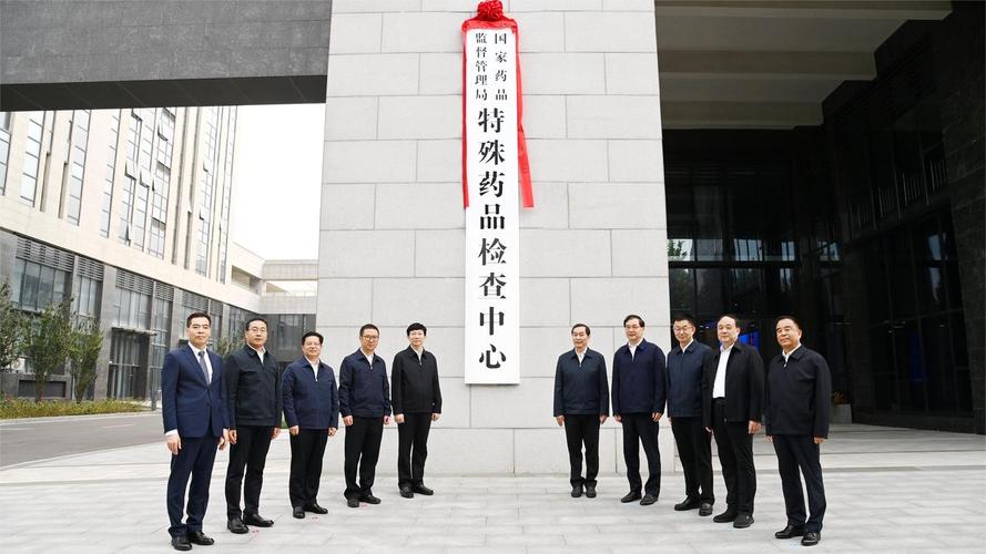 石家庄市食品药品监督管理局