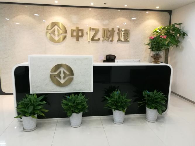 北京中投嘉合投资管理