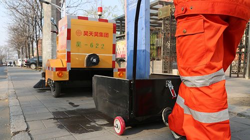 昊天昊城市环境管理有限公司