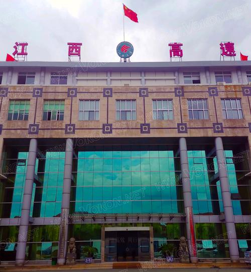 江西省高速公路联网管理中心