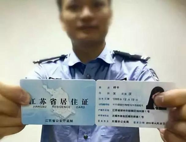 苏州流动人口积分管理服务网