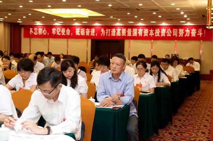 禹铭投资管理有限公司