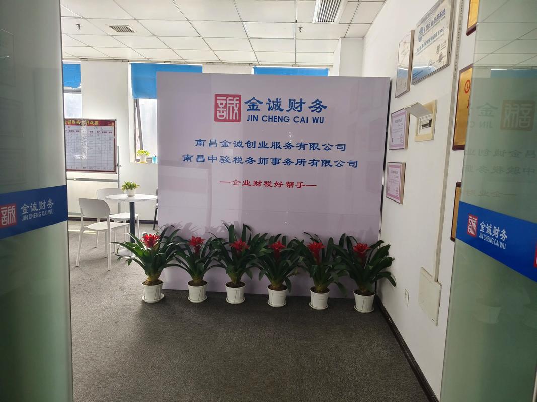 易得财富投资有限公司