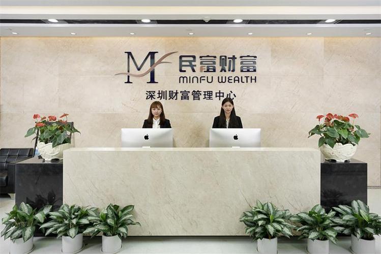 易得财富投资有限公司