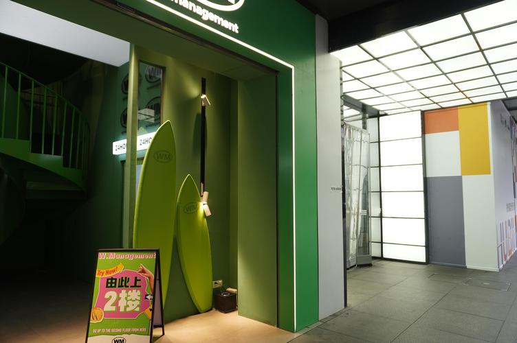 上海森木投资管理有限