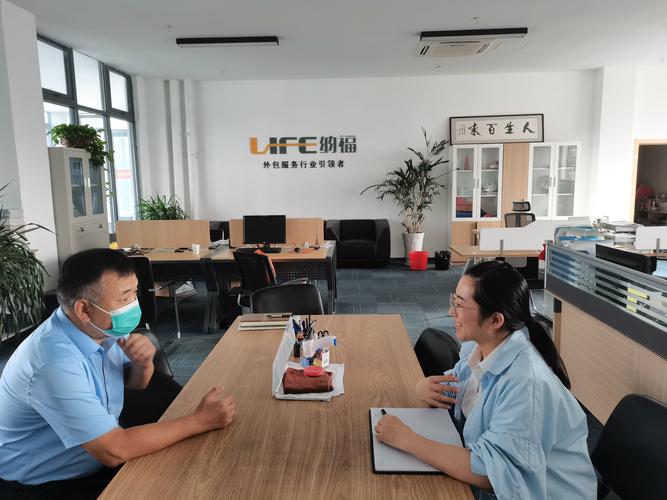 连云港住房保障和房产管理局