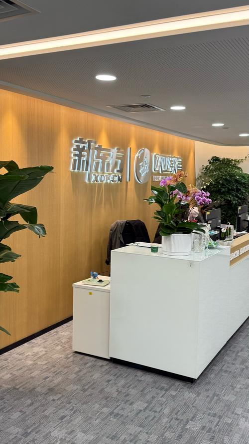 北京喜万家投资管理有限公司