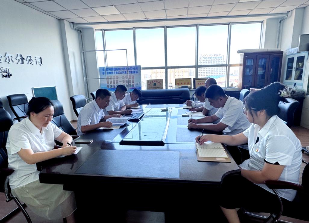 企业合同管理 培训