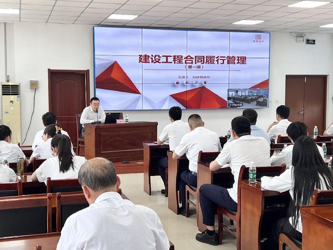 企业合同管理 培训