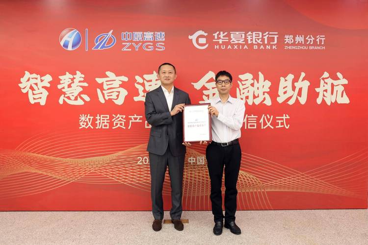 华夏信财投资管理公司