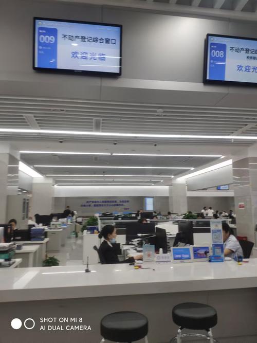 深圳市住宅售房管理服务中心