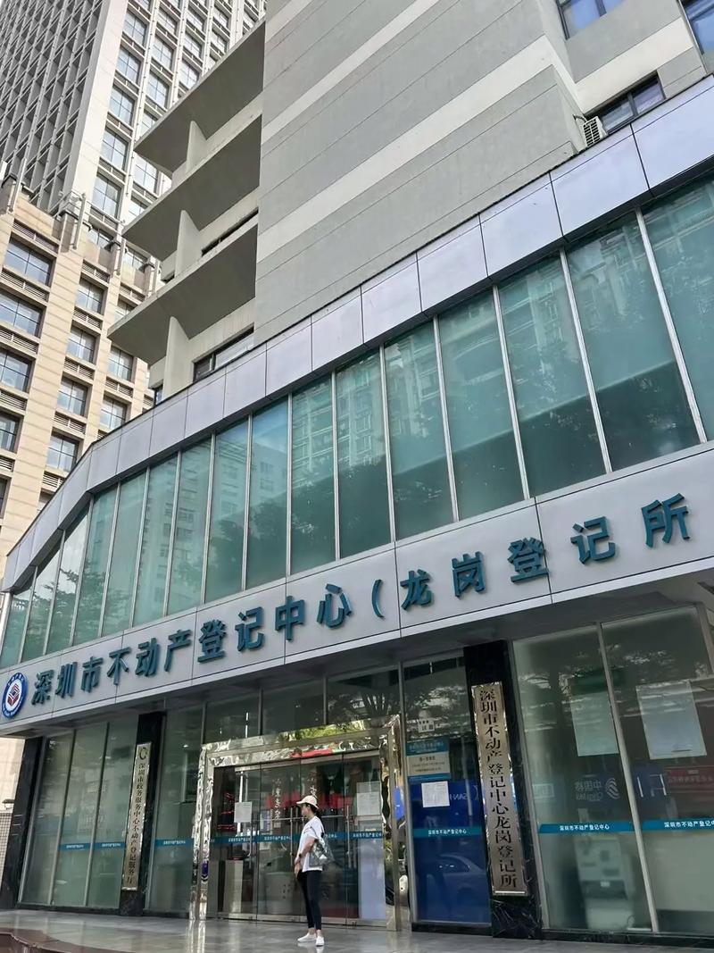 深圳市住宅售房管理服务中心