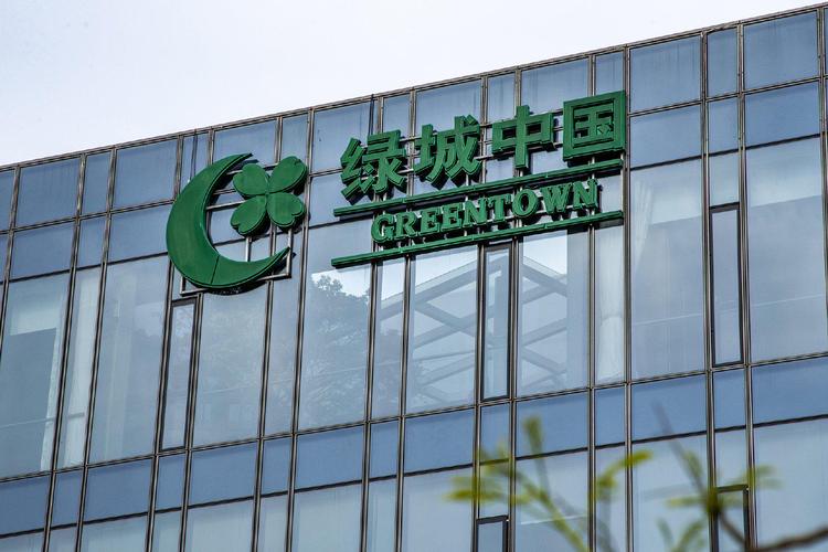 绿城房地产建设管理有限公司