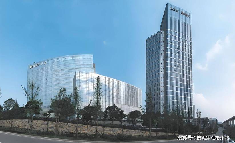 重庆市建设项目管理有限公司