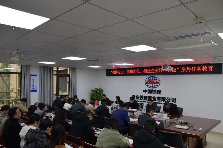 重庆市建设项目管理有限公司