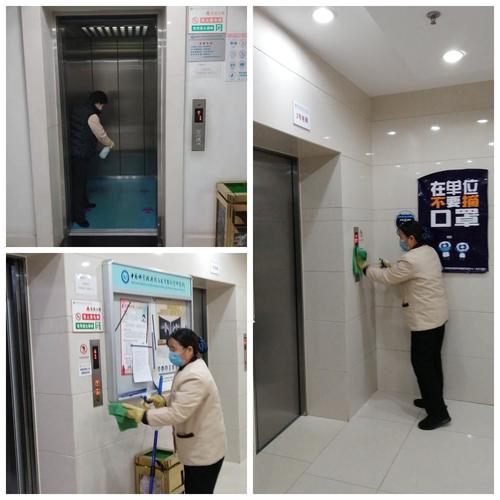 北京信科联物业管理有限公司